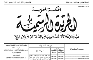 Bulletin Officiel
